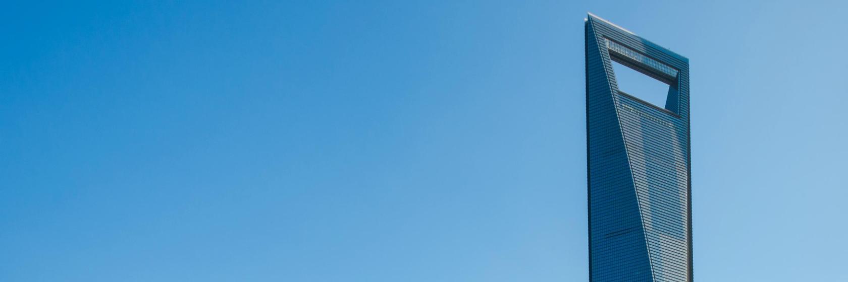 Centro Financiero Mundial de Shanghai